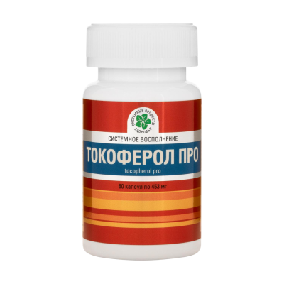 Токоферол Про, 60 капс.