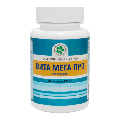 Вита Мега Про,  60 капс.