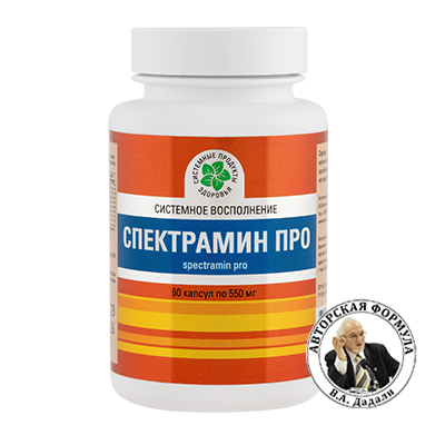 Спектрамин Про, 60 капс. Спектрамин Про, 60 капс.