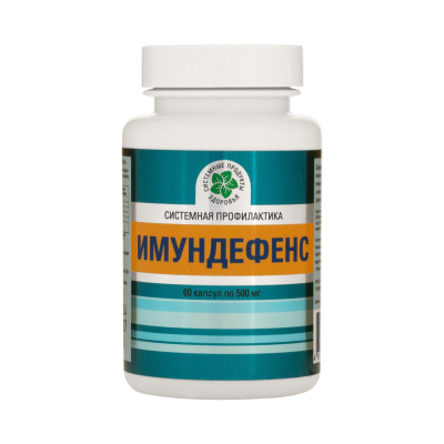 ИмунДефенс,60 капс. 