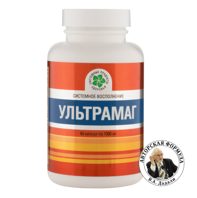 УльтраМаг, 60 капс. УльтраМаг, 60 капс.