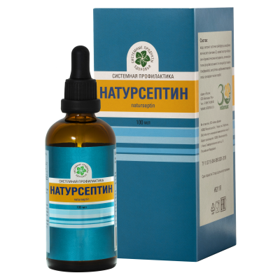 Натурсептин, 100 мл.