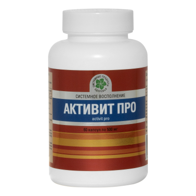 Активит Про, 60 капс.