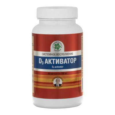 D3 Активатор, 60 капс.