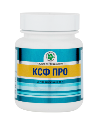 КСФ Про, 60 таб.