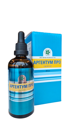 Аргентум Про, 100 мл.