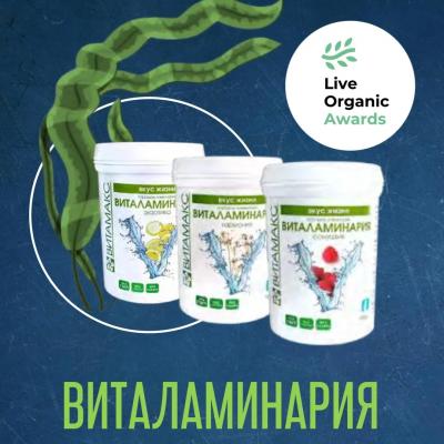 Виталаминария ВИТАМАКС – призер главной ЗОЖ-премии Live Organic Awards 2019 