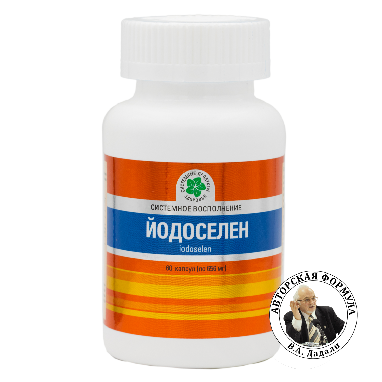 Йодоселен, 60 капс. Йодоселен, 60 капс.