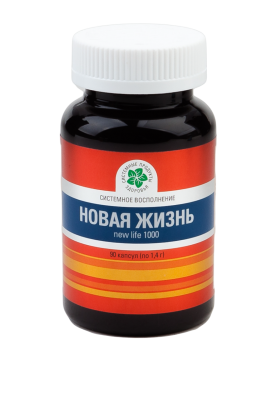 Новая жизнь, 90 капс. Новая жизнь, 90 капс.
