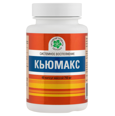 КьюМакс, 60 капс.