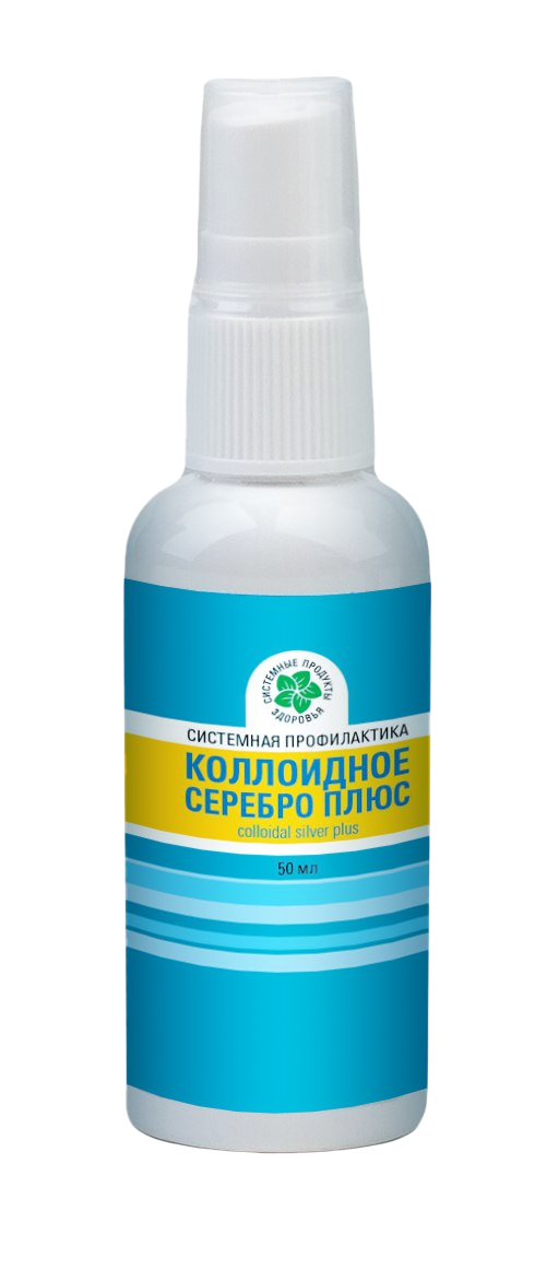 Коллоидное серебро Плюс, спрей, 50 мл. Коллоидное серебро Плюс, спрей, 50 мл.